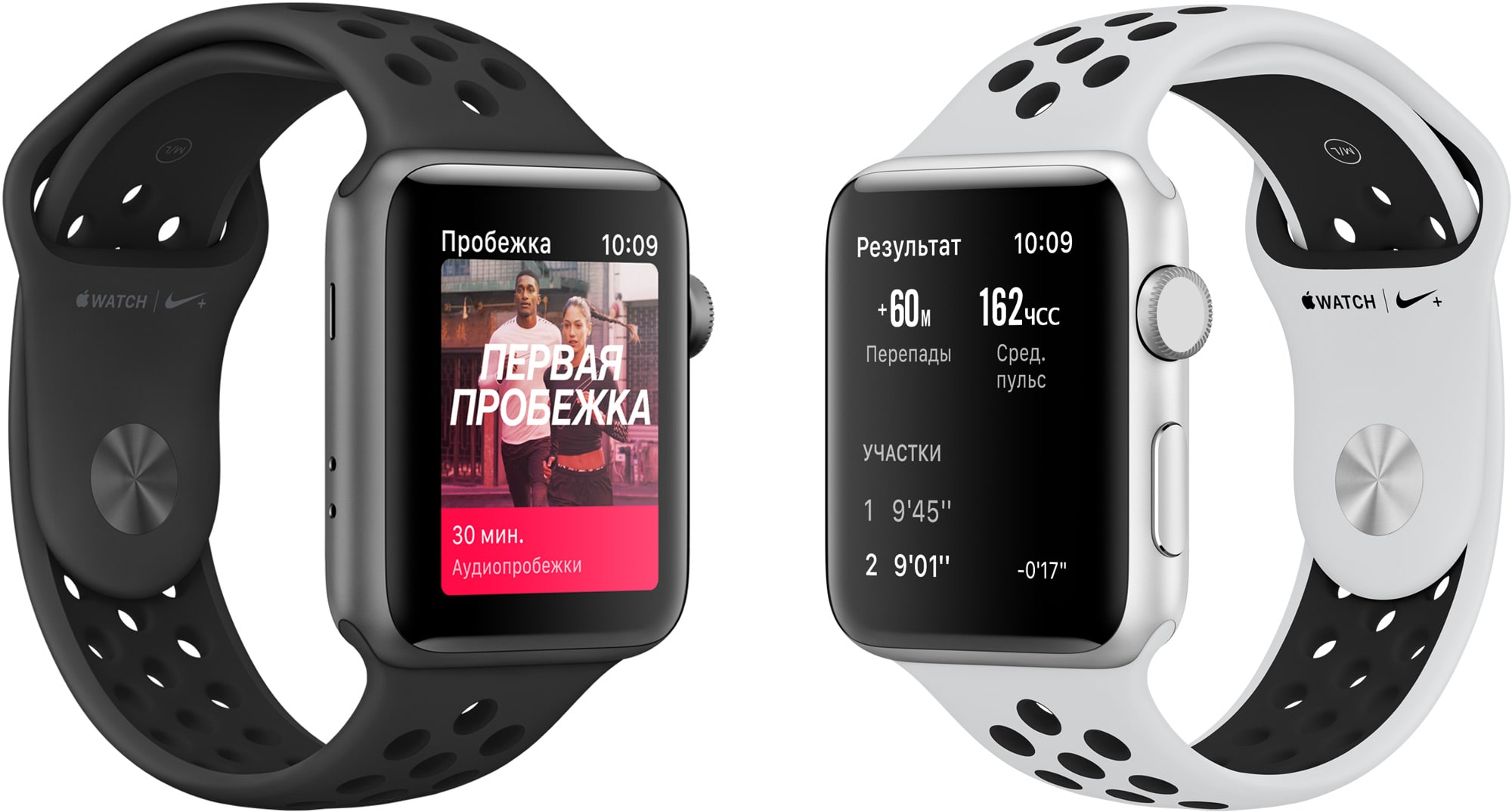 Приложение Nike+ Run Club