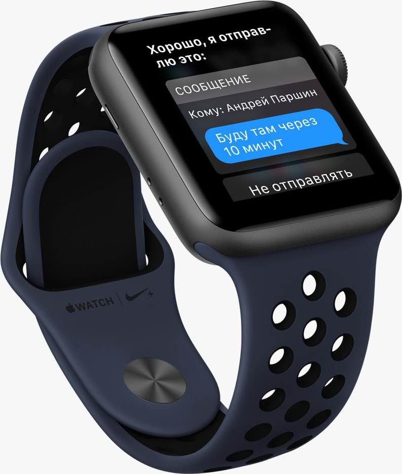 Siri на Apple Watch